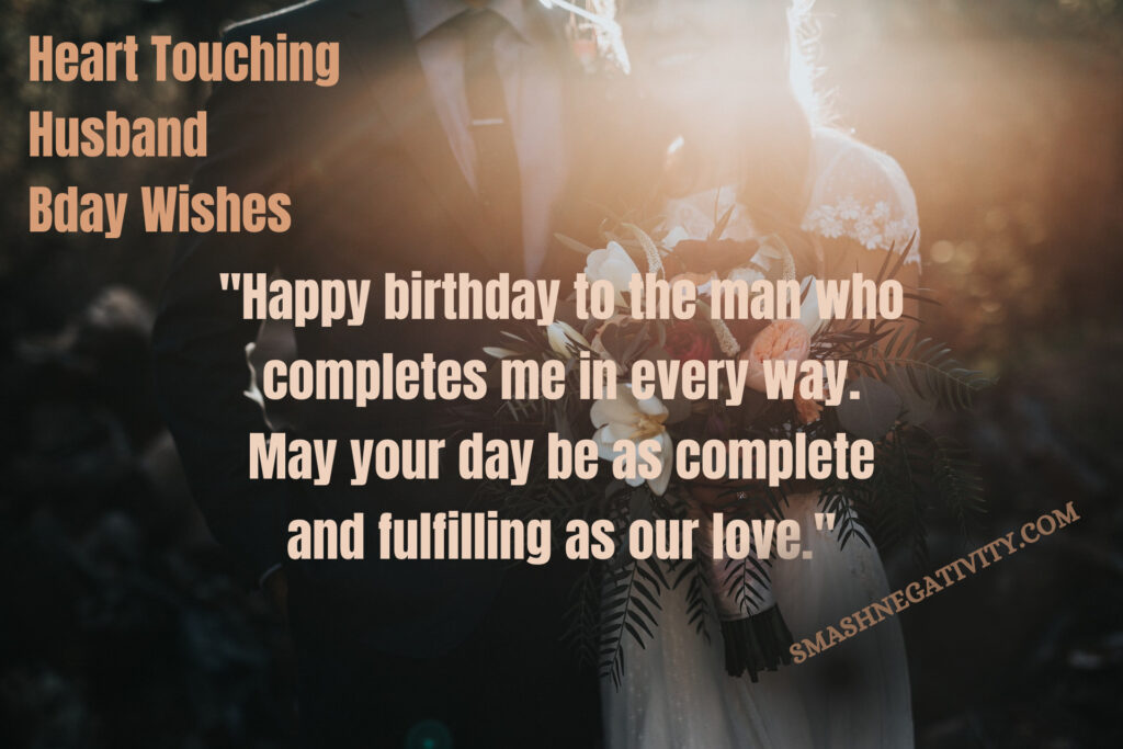 Heart-Touching Husband-Bday-Wishes-1