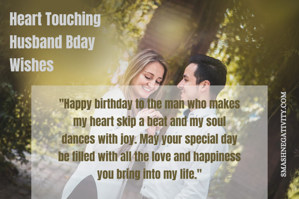 Heart-Touching-Husband-Birthday-Wishes